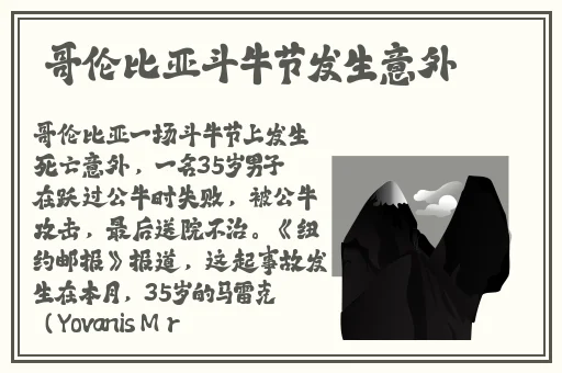 草莓视频福利院